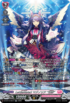 LettiaMateS マグノリア “幻影”