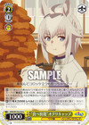 “食べ放題”オグリキャップ