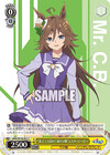 “史上三人目の三冠ウマ娘”ミスターシービー