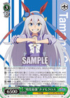 “現役最強”タマモクロス