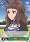 “舞台上のお嬢様”ダイナムヒロイン