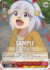 “誰と走っても負けへんもん！”タマモクロス