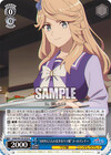 “100年に1人の美少女ウマ娘”ゴールドシチー