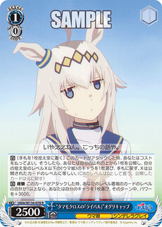 Weiss Schwarz Singles (Buy List) :: littleAKIBA
