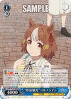 “原宿観光”ベルノライト