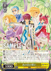 あの日の誓い