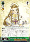 心優しい少女 ミント・アドネード