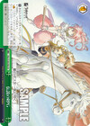 伝説のRPG