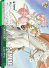 伝説のRPG