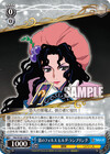 雷のフォルス ヒルダ・ランブリング