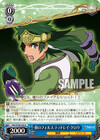 樹のフォルス ティトレイ・クロウ