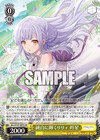 純白に輝くリリィ 叶星
