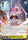 ビジョンは明確 姫歌