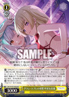 グラン・エプレの双璧 叶星＆高嶺