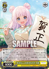 好きなことを好きなだけ 灯莉