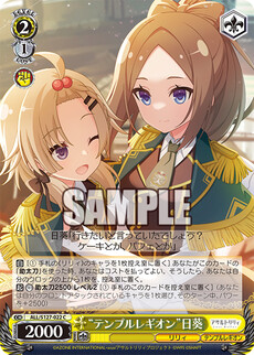 “テンプルレギオン”日葵