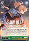 “血煙のリリィ”鶴紗