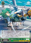 底抜けのムードメーカー 梅