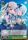 “守護天使の契り”紫恵楽＆辰姫