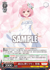純白に輝くリリィ 梨璃