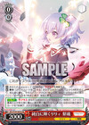 純白に輝くリリィ 梨璃