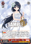 純白に輝くリリィ 夢結