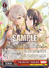 “守護天使の契り”美鈴＆夢結