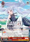 探求者 ミリアム