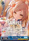 想いを乗せて 藍