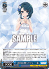 純白に輝くリリィ 一葉