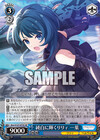 純白に輝くリリィ 一葉