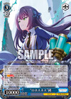 “ロネスネス”純