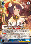 “ロネスネス”純