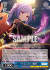 “クエレブレ”優珂