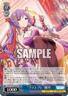 “クエレブレ”優珂