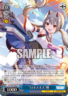 “ロネスネス”槿
