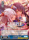 一心同体 純＆初