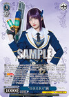 “ロネスネス”純