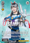 “ロネスネス”槿