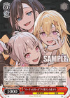 “バーチャルガール”アイ＆リンカ＆マキ