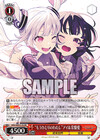 “もうひとりのわたし”アイ＆常盤愛