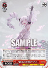 “終末の世界で”アイ