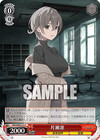 片瀬凛