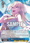 “最高のパフォーマンス”リンカ