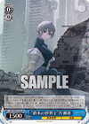 “終末の世界で”片瀬凛