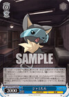 ジャミたん