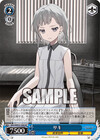 サキ