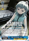 “車いすの少女”サキ
