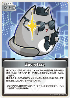 Zecretary