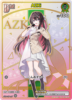 AZKi